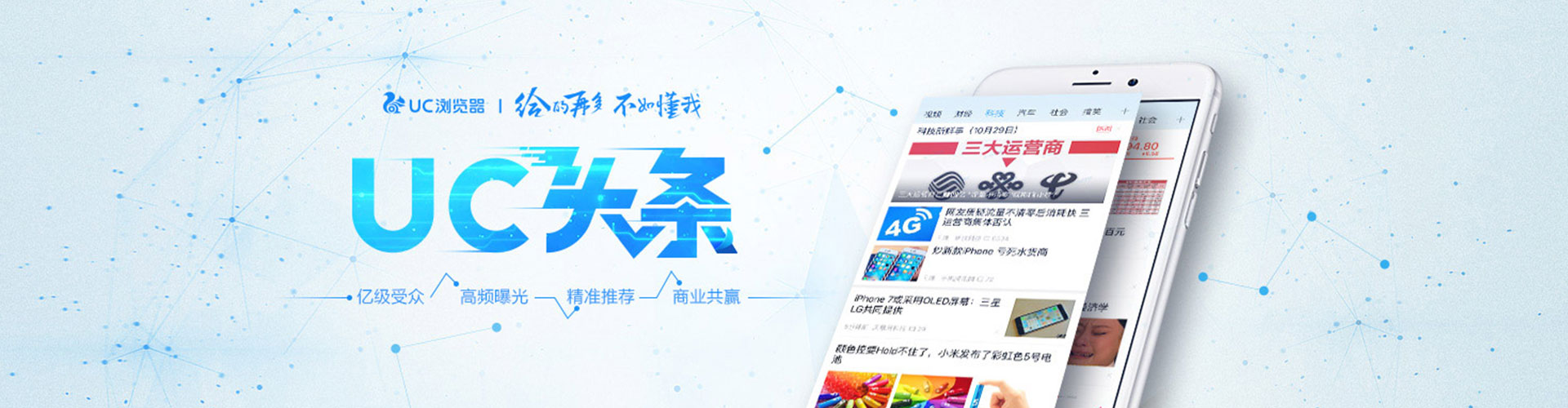 梁河推广竞价